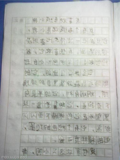 六年级：幸福122z