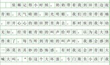 筒子楼_550字