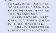 暗恋的滋味_250字
