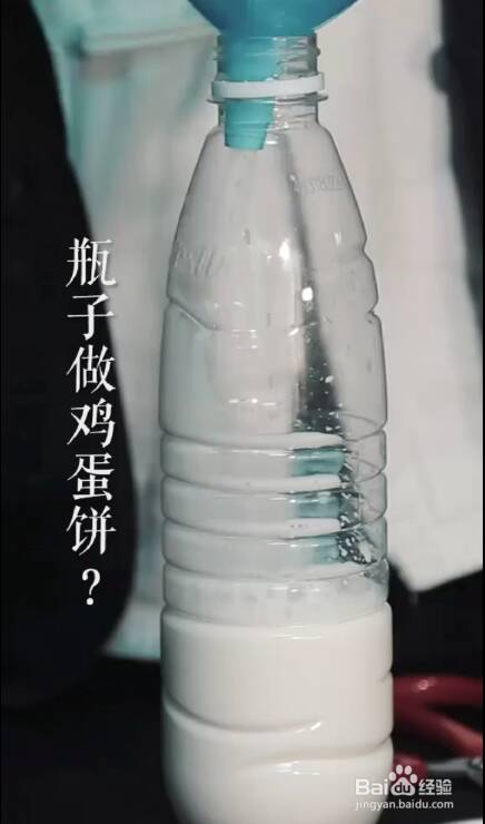 事实证明，小实验一直含有这么多程度。在生活中，我将继续找到更科学的知识。