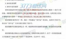 2010年湖北武汉中考作文题目：材料作文