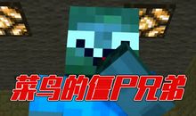 保卫家园_3000字