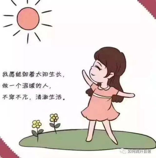 珍惜生活幸福生活_900字