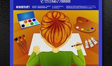 一则“卸下负担”培训班的广告_1500字