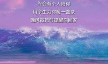 美好的一天_800字