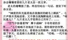 关于期待的作文：期待_600字