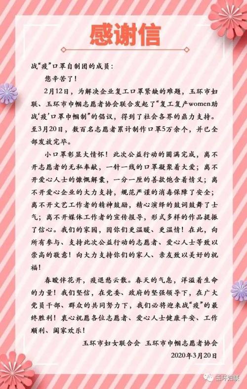 由于心理援助联盟志愿者的志愿者
