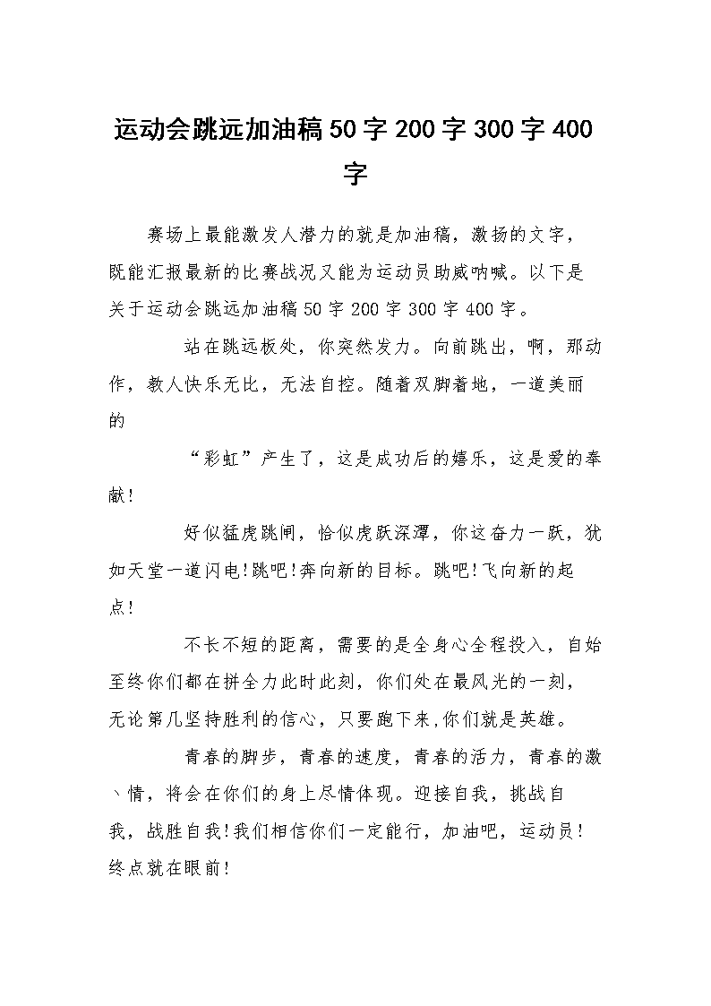 四年级：李家云
