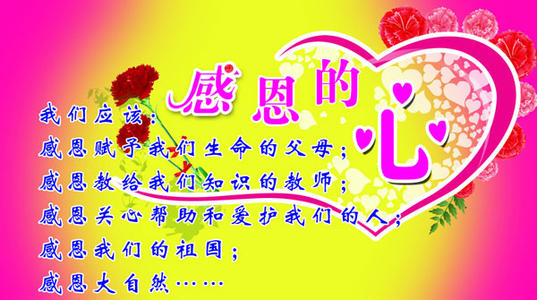 [老师录制]教育和广场教师_600字