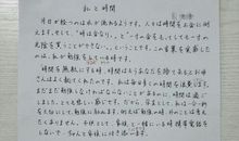 [老师征文]我和金老师的故事_1500字