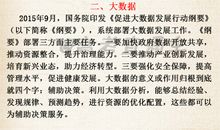 [老师征文]老师的爱_1500字