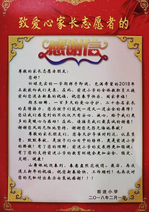 谢谢你的大学校长