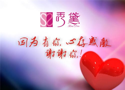 让你快乐_700字