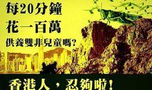 为了爱情，报文科去_800字