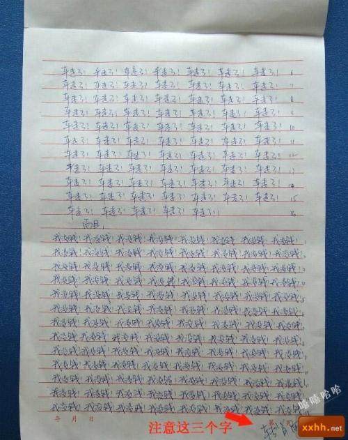 找到（1）_1500字