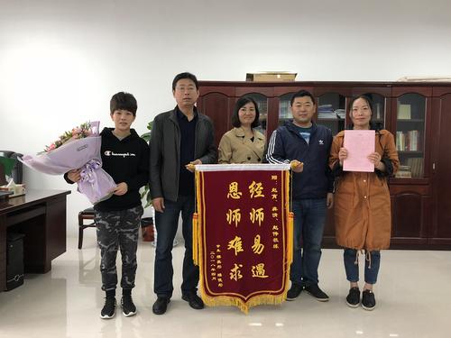 感谢公司的感激之情