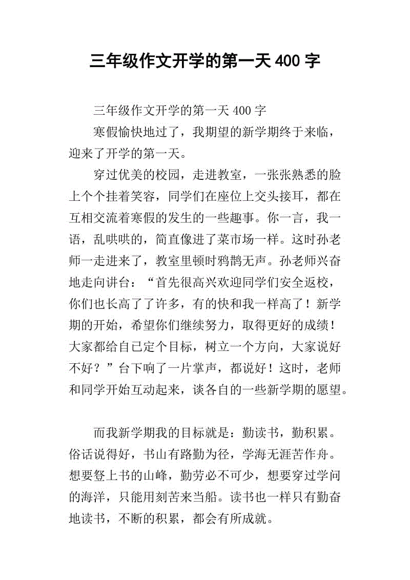 那天，我一直很满足，因为我明白，这是深爱！