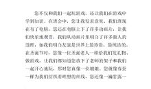 [老师征文]老师，您知道吗_400字