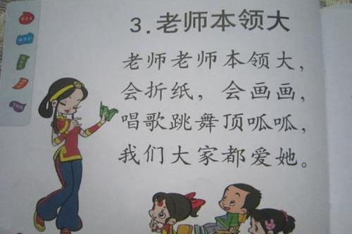 曾经，学校艺术节绩效排练。我们有一些母亲去学校改变衣服化妆，赶上我们的时间吃午饭。老师李让我们有一个命令吃午饭去拿到她的位置，并且在维持秩序方面仍然是不变的。告诉：“你急着吃，不要拖延你自己的时间。”父母看到老师拿出午餐盒，但李老师没有吃几口口，把午餐盒放回统一的容器。 。父母问她：“你怎么不吃？”父母说：“我们很快就会来。”她回答了父母：你没有吃它。看着父母无法梳理女孩，我也搬到了手中加入父母梳理头部化妆，这仍然不断组织纪律来保护他们的课程。 “