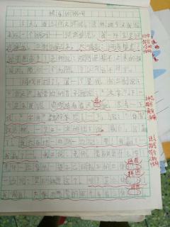 [老师录制]老师_450字