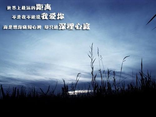 世界上最远的距离_800字