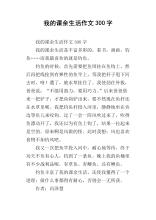 四年级：韩旭