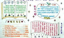 我的成长故事_750字