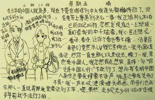 第一天：绘画_800字
