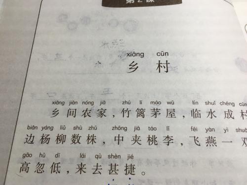 国家改变_650字