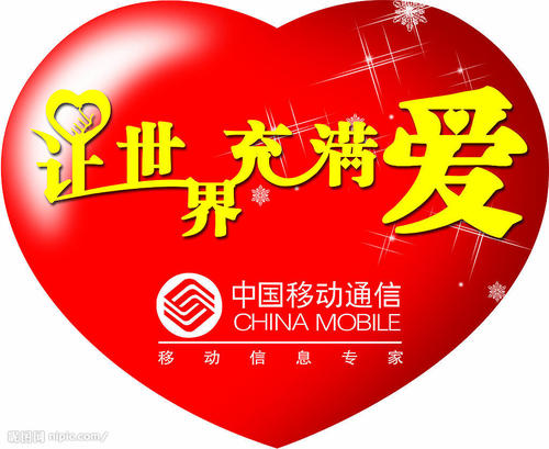把爱带给别人_550字