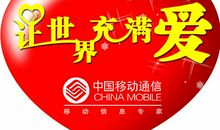 把爱心带给别人_550字