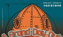 第二次外出_350字