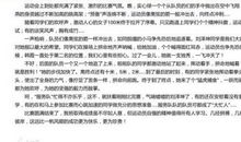 我得到了帮助_600字