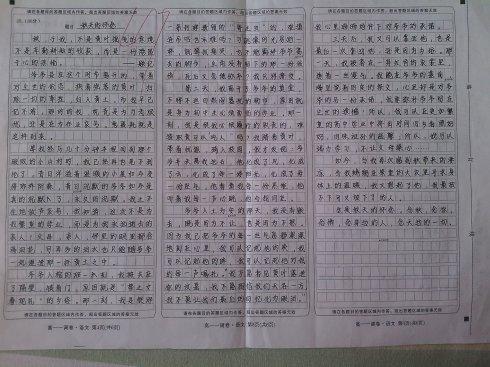 我在ME _700字中的方法