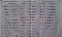 法在我身边_700字