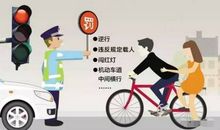 马路上，违法多_500字