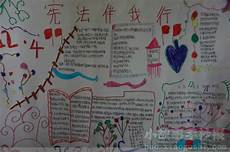 在我的方法_750字