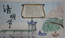 清明节好段好句：清明节好句好段_800字