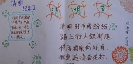 清明节，好句子：清明风景_700字