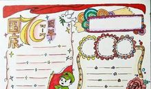 清明节好段好句：清明节好段好句_800字