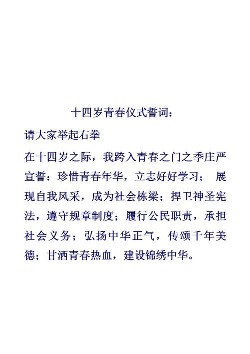 清明节，好句子：牺牲烈士坟墓_800字