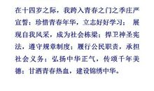 清明节好段好句：祭扫烈士墓_800字