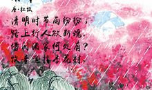 清明节好段好句：席爷爷回来了_600字