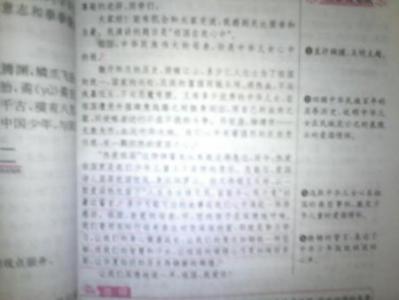 祖国，你在我的心中_400字