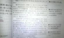 祖国，你在我心中作文_400字