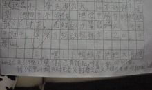 中国在我心中作文_650字