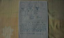 四年级日记：照片背后的故事_600字