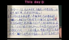 四一班直播间：时间，我想对你说_550字