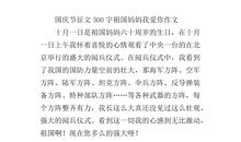 [国庆征文]即使我们，不相识_1200字