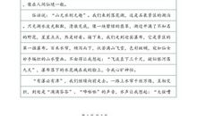 回忆、永久的悔_700字